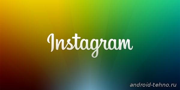 Instagram начинает обновляться до 1080