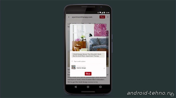 Chrome Beta для Андроид скачать бесплатно на Android