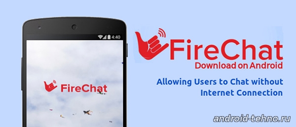 FireChat для Андроид скачать бесплатно на Android