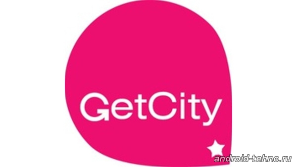 Getcity для андроид скачать бесплатно
