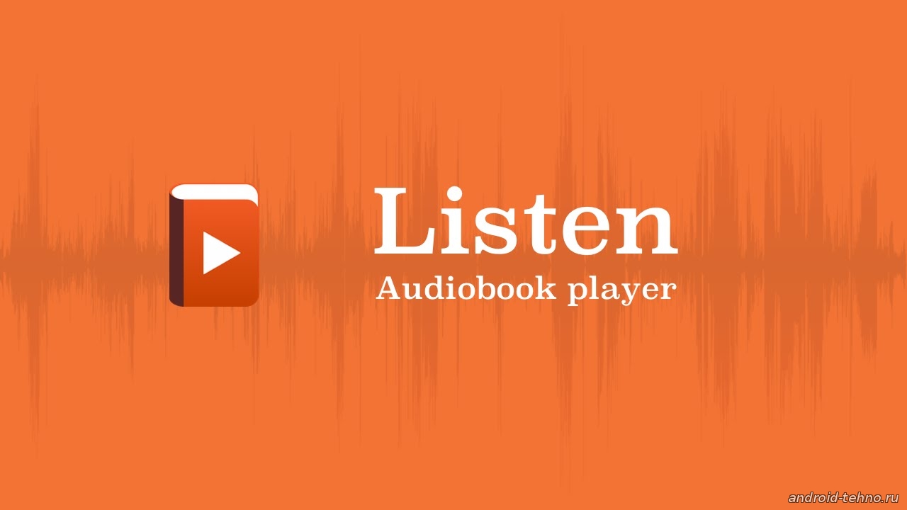 Listen Audiobook Player - программа чтения книг