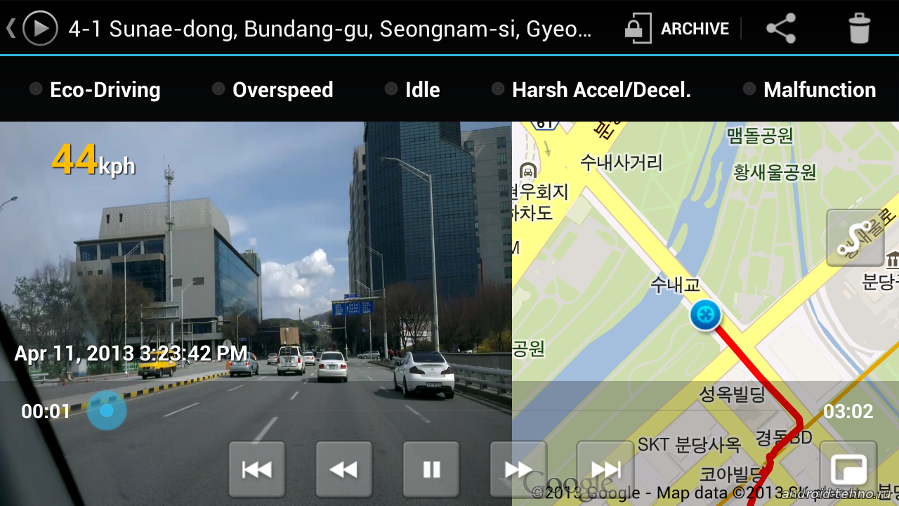 CaroO Pro Driving Recorder для android