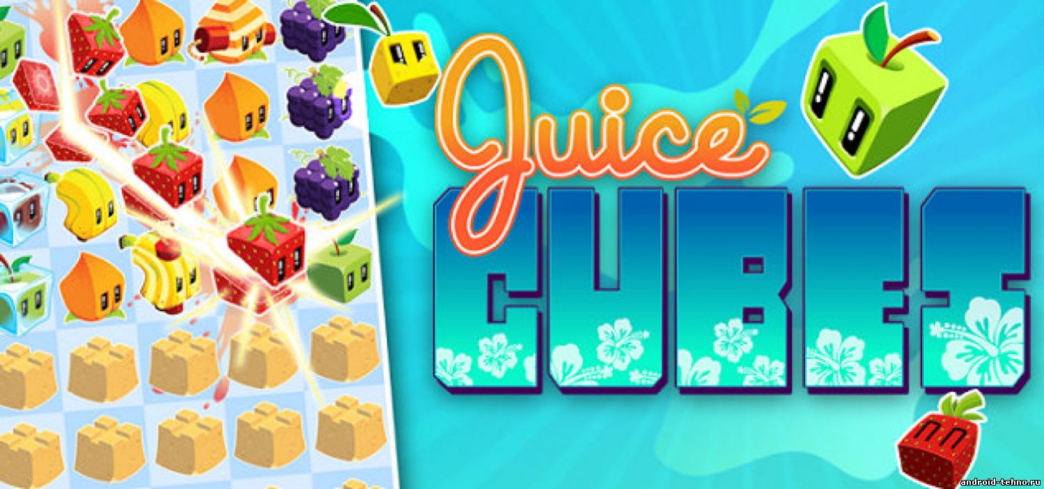 Juice Cubes на андроид