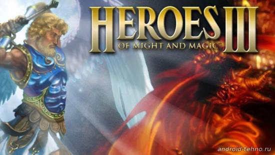 VCMI.Heroes of Might and Magic 3 для андроид