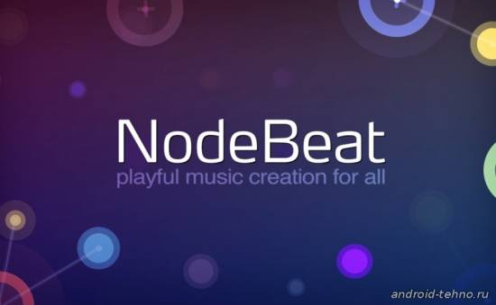 NodeBeat для андроид