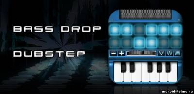 Bass drop dubstep для андроид