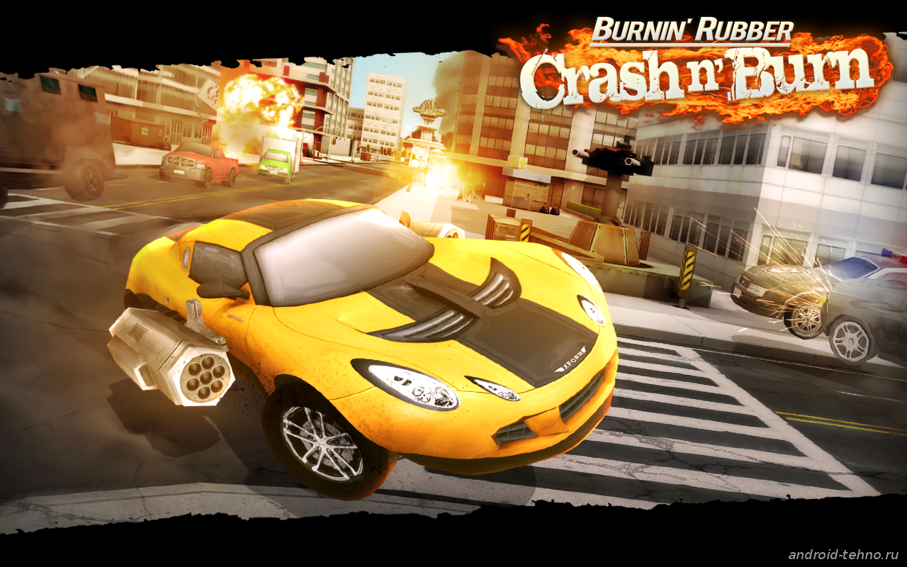 Игры шины машины. Burnin Rubber crash n Burn. Жёлтая машина игра. Гонки на андроид. Горящая резина 3 игра.