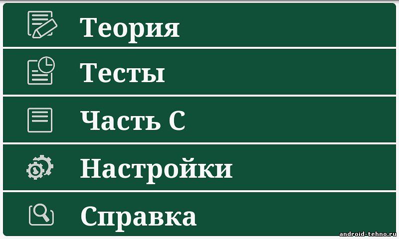 Cd-rom. 1с репетитор. русский язык 2014. 100 балльники по русскому языку. егэ русский язык 10 вариантов.