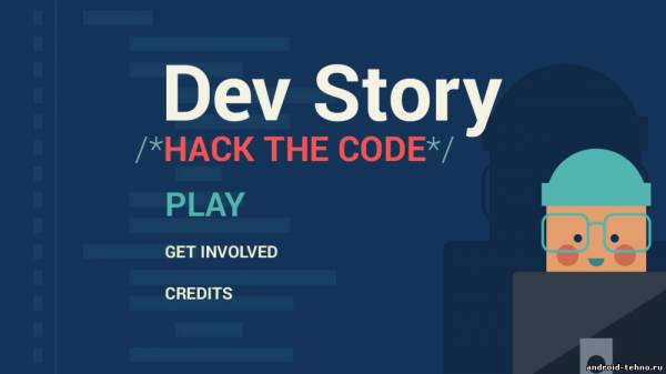 Dev Story /*HACK THE CODE*/ для андроид