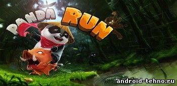Panda Run для андроид