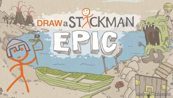 Draw a Stickman: EPIC для андроид