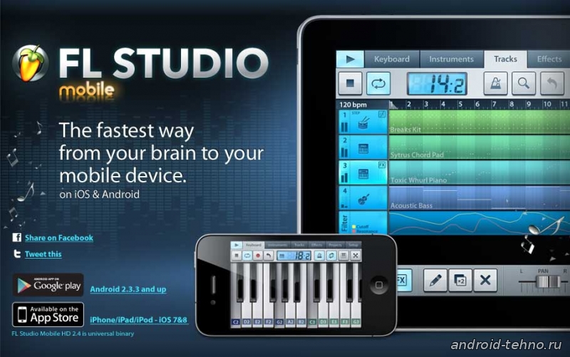 Как установить fl studio mobile на андроид