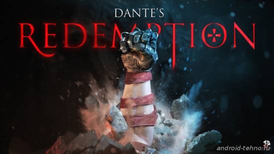 Dante's Redemption для андроид
