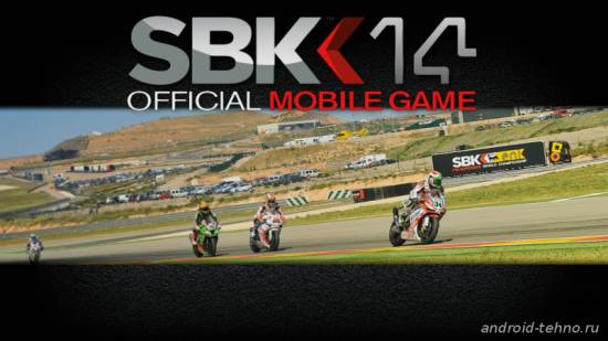 SBK14 Official Mobile Game для андроид