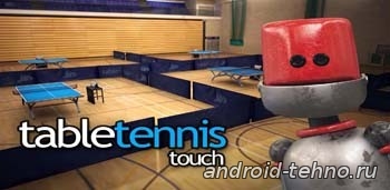 Table Tennis Touch для андроид