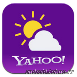 Yahoo! Погода для андроид