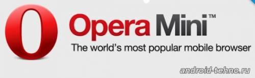Opera Mini 8.0 beta для андроид