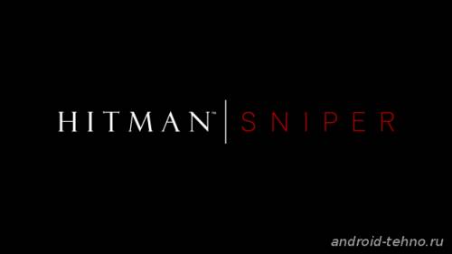 Hitman: Sniper для андроид
