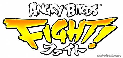 Angry Birds Fight! для андроид