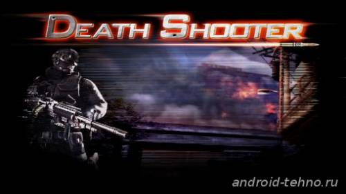 Death Shooter для андроид
