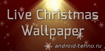 Live Christmas Wallpaper для андроид