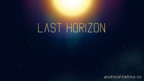 Last horizon для андроид