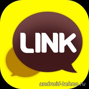 LINK для андроид