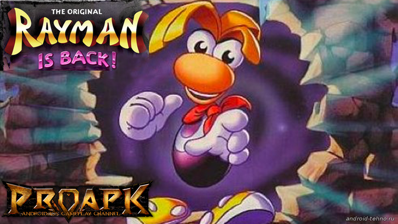 Rayman android. Рейман Классик. Rayman 1998 г.. Rayman Classic Basics.