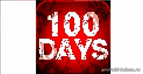 100 DAYS - Zombie Survival для андроид