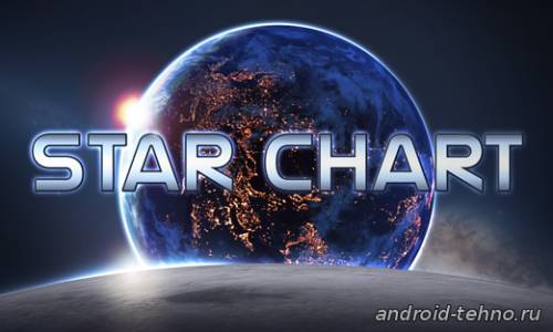 Star Chart VR для андроид