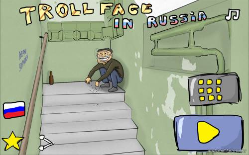 Troll Face Quest 3D для андроид