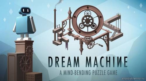 Dream Machine: The Game для андроид