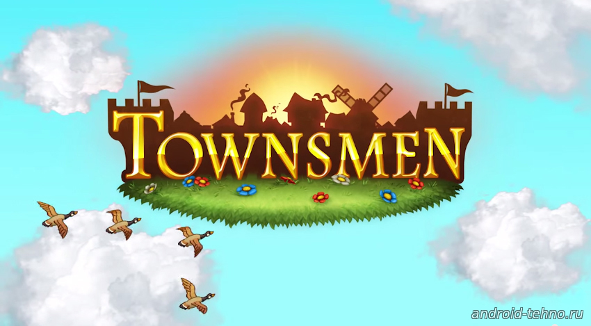 Premium взломанный. Townsmen взломанная. Townsman лого.