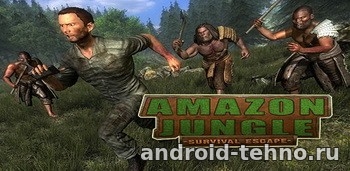 Amazon Jungle Survival Escape для андроид