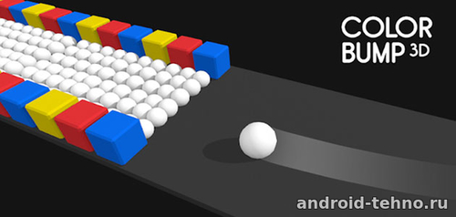 Color Bump 3D для андроид