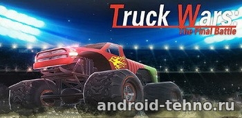 Truck Wars для андроид