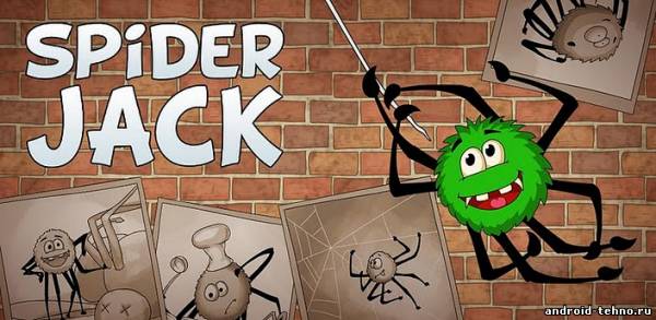 Spider Jack - Захватывающая головоломка для андроид