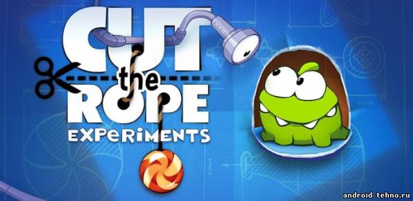 Cut the Rope: Experiments HD - отличная игра для андроид