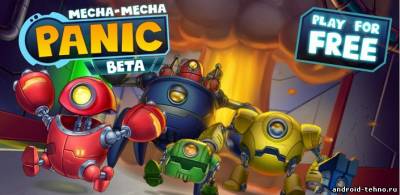 Mecha-Mecha Panic для андроид