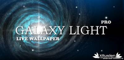 Galaxy Light Pro LWP для андроид