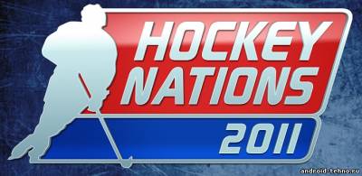 Hockey Nations 2011 для андроид