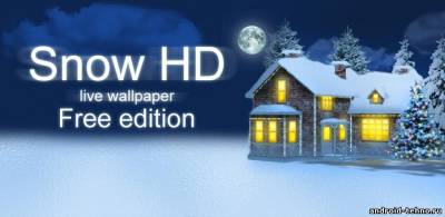 SNOW HD для андроид