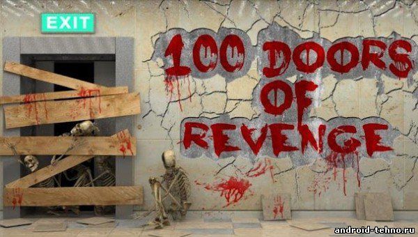 100 Doors of Revenge для андроид