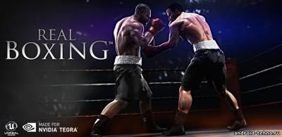 Real Boxing для андроид