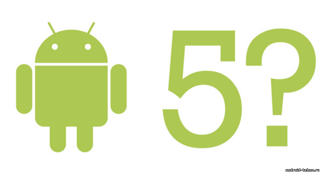 Android 5.0. Android 5 Дата. Гугл десертов андроид. Android libre. Els Android.